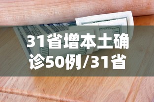 强力推荐“微乐苏州百搭麻将怎么开挂”开挂辅助脚本+详细开挂