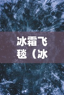 我来教教大家捉红三技巧”开挂(透视)辅助教程