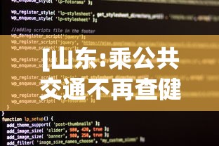 我来告诉你“传送屋激k有没有挂!详细开挂教程 我来告诉你“传送屋激k有没有挂!详细开挂教程