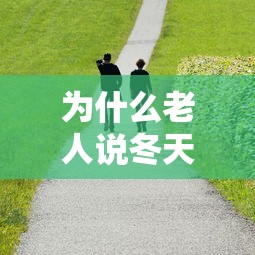必学教你安装“丽水跑得快老友麻将有挂吗	”详细开挂教程