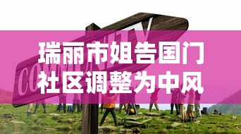 强力推荐“贵阳微乐麻将怎么开免费的挂!专业师傅带你一起了解(确实有挂) 强力推荐“贵阳微乐麻将怎么开免费的挂!专业师傅带你一起了解(确实有挂)