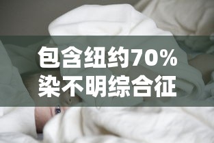 实测辅助“能实现透视的棋牌助手软件”揭秘透视辅助万能挂