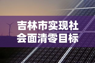 实测辅助“广西八一字牌辅助神器”附开挂脚本详细步骤