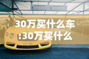 实操教程“河北微乐麻将怎么开免费的挂”(透视)开挂详细教程