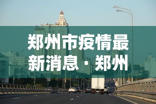 实测教程“闲来玩十三水有技巧吗	”开挂详细教程