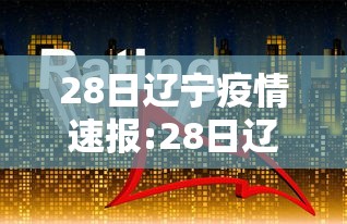 实测工具“微乐陕西麻将万能开挂器免费”辅助工具插件,揭秘技巧开挂