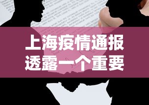 实测!“乐逍遥跑胡子有挂吗”附开挂脚本详细教程