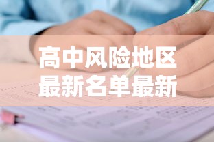 必胜技巧全攻略“陕麻圈挂了最怕三个东西”(太坑了果然有挂)
