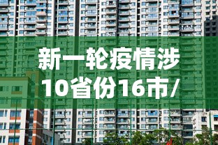 实测脚本“人人燕赵麻将有挂吗”-揭秘开挂教程分享