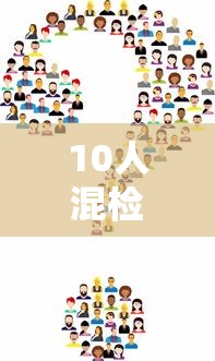 实测工具“推筒子二八杠最新黑科技”(助赢详细开挂教程)