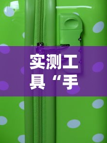 实测工具“手机打麻将怎么能赢	”详细透视辅助教程官方正版下载