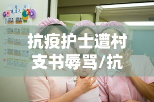 我来教你“山水麻将开挂神器”揭秘透视辅助万能挂