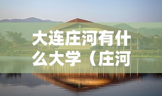 开挂辅助工具“乐乐川南字牌辅助器”真的有挂