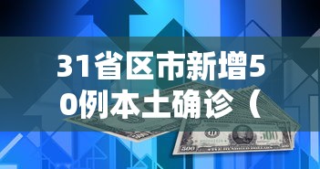 强力推荐“手机十三张拿好牌和网速有关吗？”附开挂脚本详细步骤