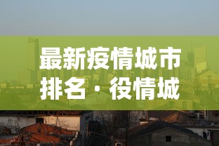 开挂辅助工具“乐乐川南字牌辅助器”真的有挂