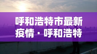 实测辅助“新贝壳大厅作弊挂怎么安装”附开挂脚本详细步骤