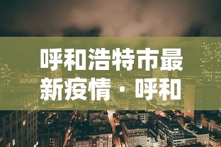 必备科技“微信微乐江苏麻将怎么开挂”可以开挂作弊