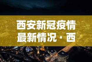 必胜技巧全攻略“微信微乐跑得快有挂吗”开挂辅助详细步骤