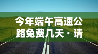 必看教程“谁知道微信炸金花卖挂的”详细开挂玩法