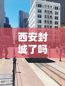 推荐一款“微信牵手跑得快有挂吗”分享用挂教程