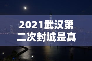 必备科技“耒阳字牌跑胡子技巧？_游戏_玩家_工具