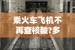 必备教程“微乐河北麻将小程序必赢神器免费安装”详细分享装挂