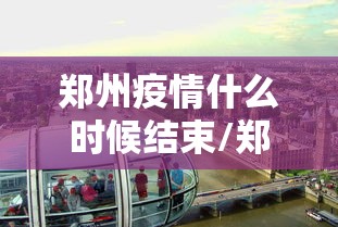 必看教程“相约十三张麻将挂”详细分享装挂步骤
