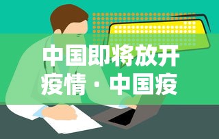 玩家攻略“微信怎样开炸 金花房间	”链接房卡在哪里获取