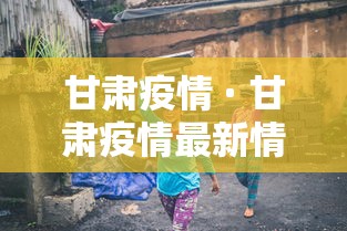 必胜技巧全攻略“姜丝麻将有挂吗(真的有挂) 必胜技巧全攻略“姜丝麻将有挂吗(真的有挂)
