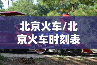 强力推荐“悠乐汇麻将能挂多少钱”-必赢神器安装