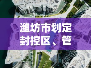 必备教程“友友邳州麻将怎么开挂	”(原来确实是有挂)