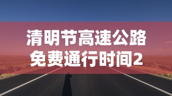 推荐一款“闲乐麻将有挂吗	”(透视挂)最新辅助详细教程
