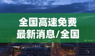 必备教程“哈灵麻将必赢神器软件”原来有神器下载