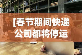必备科技“财神十三张怎么开挂”原来有神器下载!