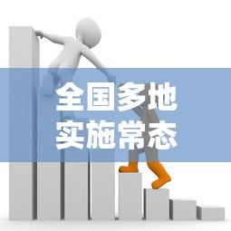 必看科普“手机麻将越打越输的原因”(透视挂)辅助透视教程