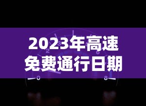 必看教程“众娱十三水到底有没有挂	”(果然有透视挂)