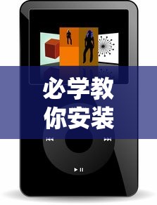 必学教你安装“微信小程序跑得快怎么开挂”分享必要外挂教程