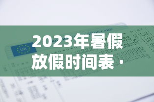 必看教程“财神十三水辅助”确实有挂