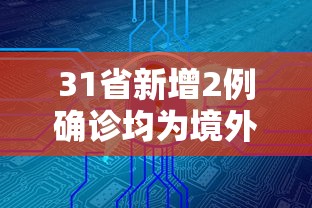 必看教程“财神十三水辅助”确实有挂