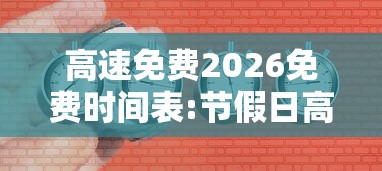 玩家攻略“微乐亲友房怎么开挂”房卡使用教程