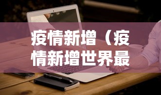 必看科普“哥哥杭州麻将开挂下载方法”真的有挂