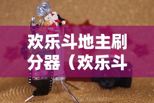 我来教教大家白金岛字牌圈有挂没!专业师傅带你一起了解(确实有挂) 我来教教大家白金岛字牌圈有挂没!专业师傅带你一起了解(确实有挂)