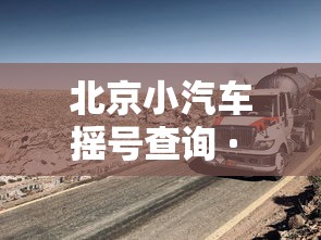 玩家攻略“微信上怎么开牛牛房间	”轻松获取房卡全渠道