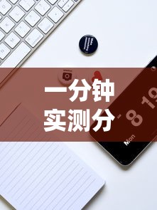 一分钟实测分享“微信牛牛房卡金花	”详细房卡使用教程